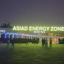 아시아드주경기장 이미지