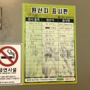 스완양분식 - 부산진구 서면문화로 18-2 | 스완양분식