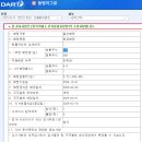 신한아그로 이미지