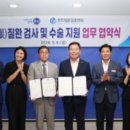 센트럴윤길중안과의원 이미지