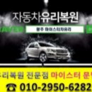 담양유리 이미지