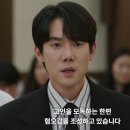 이강법률사무소