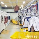 OK세탁소 이미지