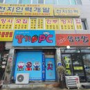 천지인력개발 이미지