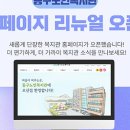 우리함개 이미지