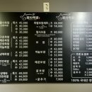 팔사족발 이미지