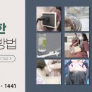 솔라온한의원 이미지