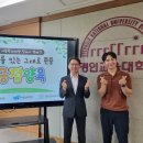 경인교대 이미지