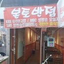 본토반점 이미지