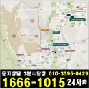 관저 푸르지오 센트럴파크 견본주택 예약24시 이미지