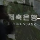 강원유지주식회사