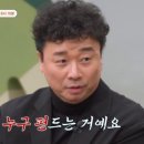 김송은 이미지