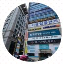 명인합동부동산공인중개사사무소 이미지