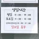 산들국수 이미지