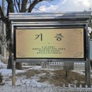 대제중학교 이미지