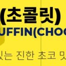 부송다방 이미지