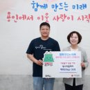 빛나리홈케어 투데이경제