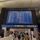 다이소대전신탄진점 | 5박 7일로 가요?,,,(3)_0일차 하네다공항 노숙 신탄진역 공항버스 인천공항 스마트패스 피치항공...