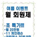 답십리6 이미지