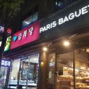 송우리 미용실 Q헤어에서 신데렐라 클리닉 받고 왔어요~