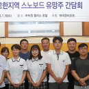 고한여중 이미지