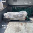 이푸드 시스템
