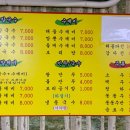 고강칼국수 이미지