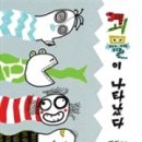 남매상회 이미지