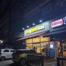 원할머니보쌈족발남양주오남