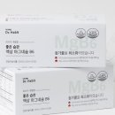 닥터해빛