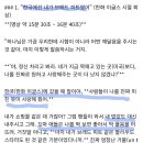 페라자 한국의 브래드피트 썰 개웃기네 이미지