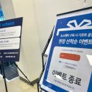 2025 대한병원정보협회 춘계학술세미나 참가 후기