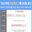 (주)옥천식품 이미지