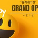 필라테스현 - 남양주시 경춘로 468-6 | 필라테스현