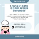 한솔취업지원센타 이미지