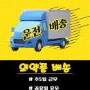 삼성통운 이미지