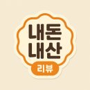 석현로(남) 네이버블로그