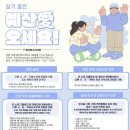 국립공주대학교 웹이코노미