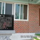 소야리 마을회관 이미지