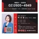 부동산랜드뉴타운공인중개사사무소 이미지