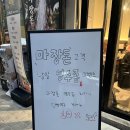 화산돼지찌개 금호점 | 청주 모충동 숯불구이 맛집 마장돈 후기 | 소갈비와 김치찌개 추천