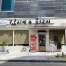 김치찜은못참지 - 영천시 | 김치찜은못참지