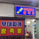 통나무축산 이미지