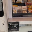 440 | 수원 인계동 카페 추천 커피에반하다 수원시청역점돌체라떼 칼로리 및 영양정보까지!아침 6시 오픈하는...
