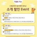웨딩 전문사회자 늘봄 에이전시 고은천 사회자 사전미팅 후기