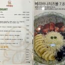프룻퐁당 이미지