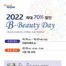 비데이 이미지