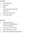 아이푸드 주식회사
