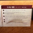 기요항 - 양산시 황산로 356 | 판교/맛집] 16,000원에 카이센동 코스를 즐길 수 있는 곳! 판교 카이센동 맛집 '기요항' 내돈내산 솔직후기