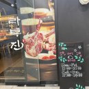 라무진 평택시청점 이미지